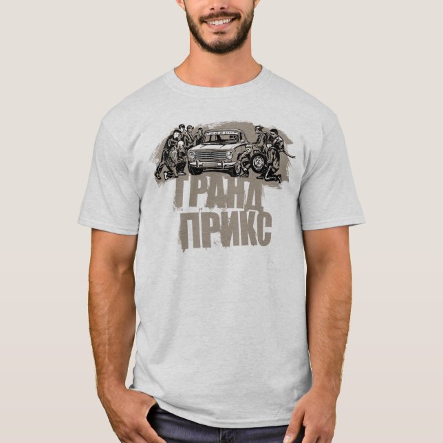 T-shirts parada do poço (Frente)