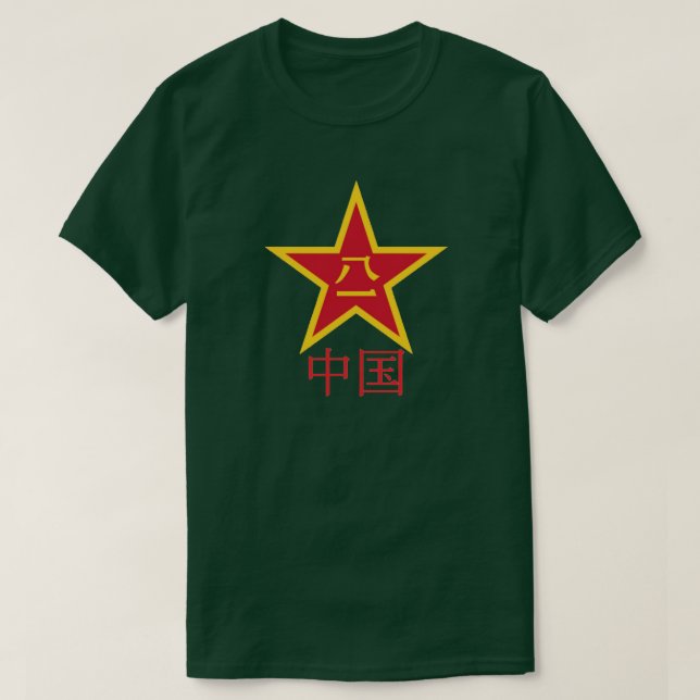 T-SHIRTS PESSOASS LIBERATION (Frente do Design)