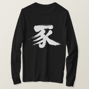 T-shirts Porco [do Kanji]