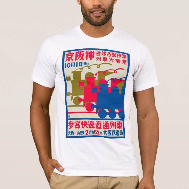T-shirts Poster de trem de Art Deco Japonês (Frente)