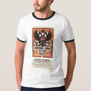 T-shirts Posters da propaganda de União Soviética da guer