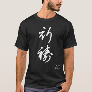 T-shirts Pray - caráteres chineses