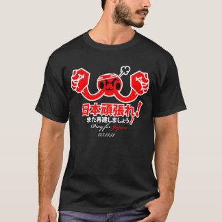 T-shirts Pray para Japão