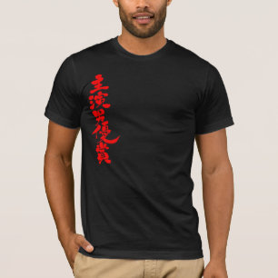 T-shirts Prêmio de Melhor Ator