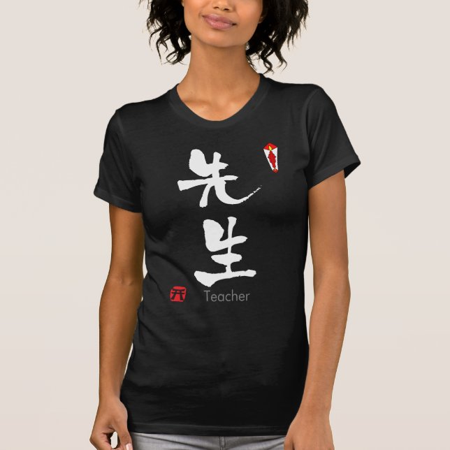 T-shirts Professor KANJI (Caracteres Chineses) (Frente)