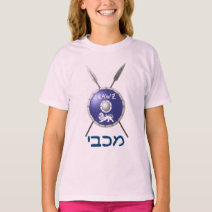 T-shirts Protetor e lanças de Maccabee