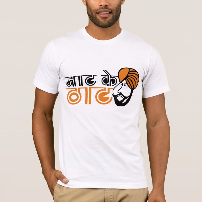 T-shirts Punjabi engraçado (Frente)