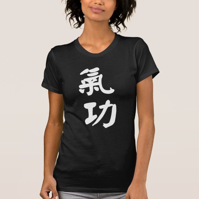 T-shirts Qigong 氣 功 (Frente)