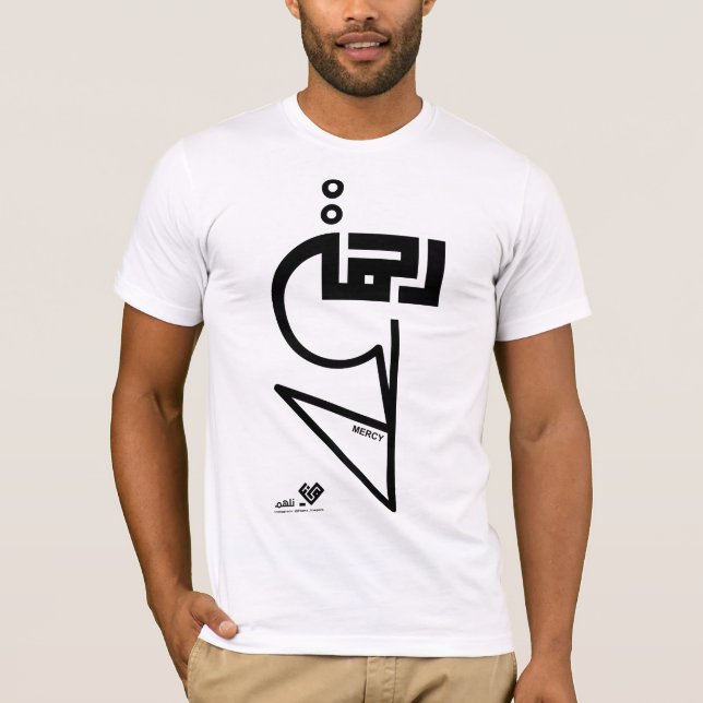 T-shirts Rahma (compaixão) - linha de coleção da fé (Frente)