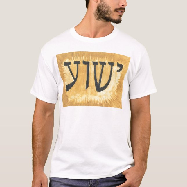 T-shirts Rei de Yeshua Jesus do HEBRAICO dos reis (Frente)