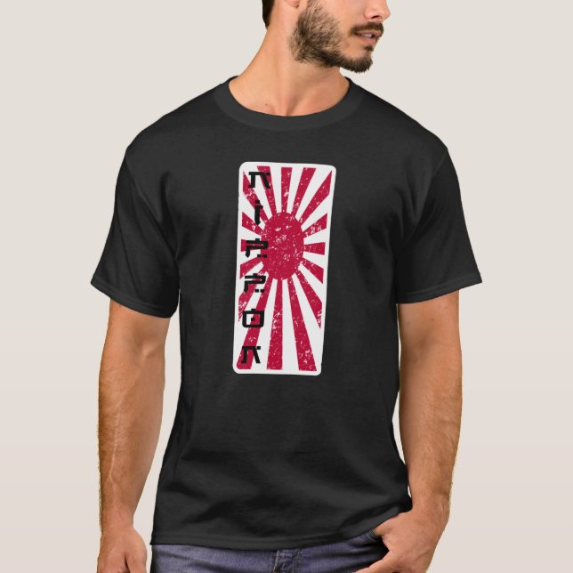 T-shirts Retro Nippon (Frente)