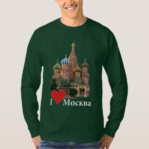 T-shirts Russia Rússia Moscovo Moskow