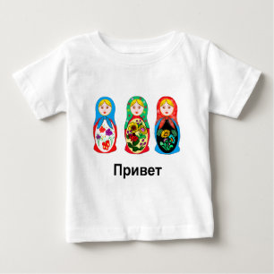 T-shirts Russo olá! adeus