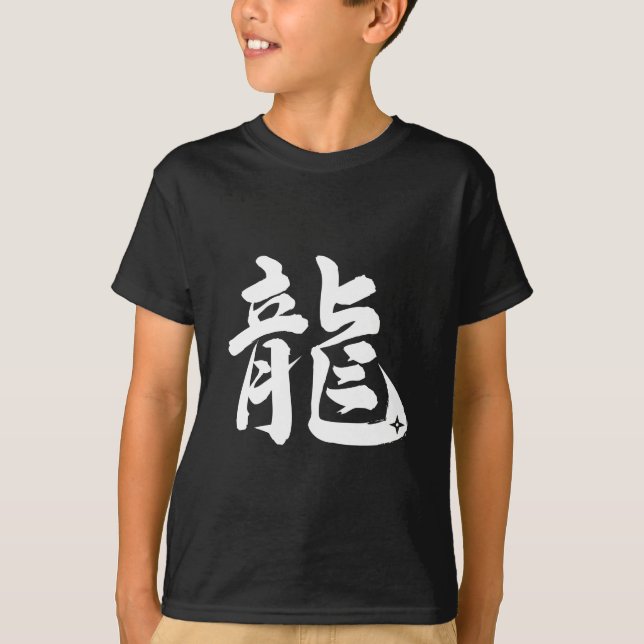 T-shirts "Ryu" as a Dragon (WH) (Frente)