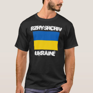 T-shirts Rzhyshchiv, Ucrânia com brasão ucraniana