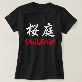 T-shirts Sakuraba