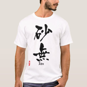 T-shirts Sam