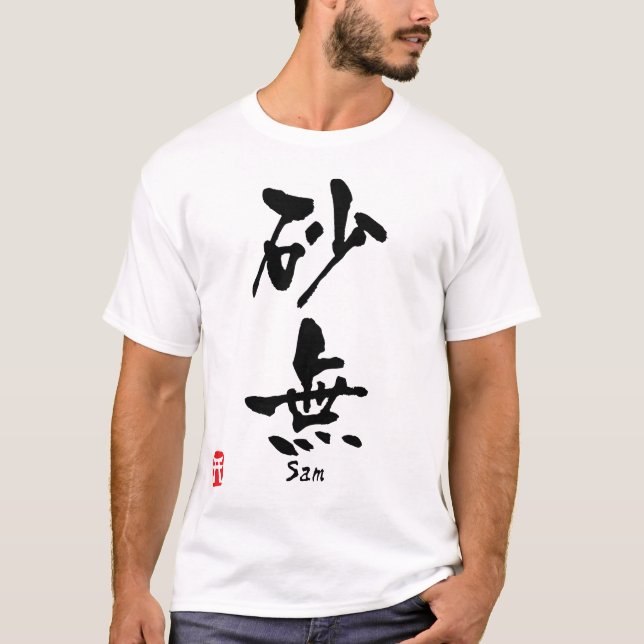T-shirts Sam (Frente)