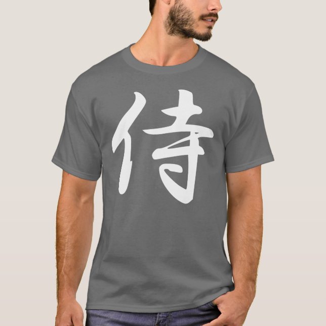T-shirts Samurai no Kanji japonês (Frente)