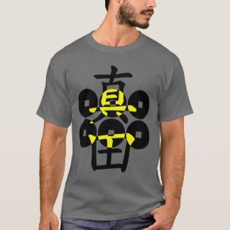 T-shirts sanada02
