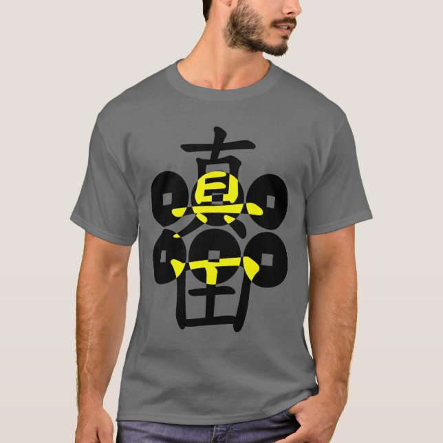 T-shirts sanada02 (Frente)