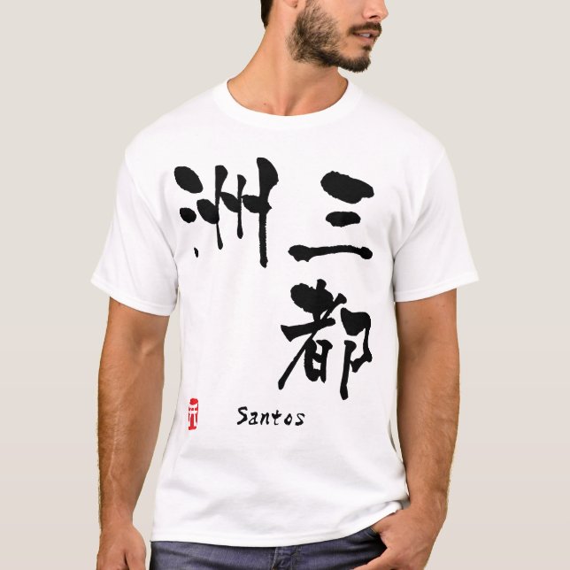 T-shirts Santos (Frente)