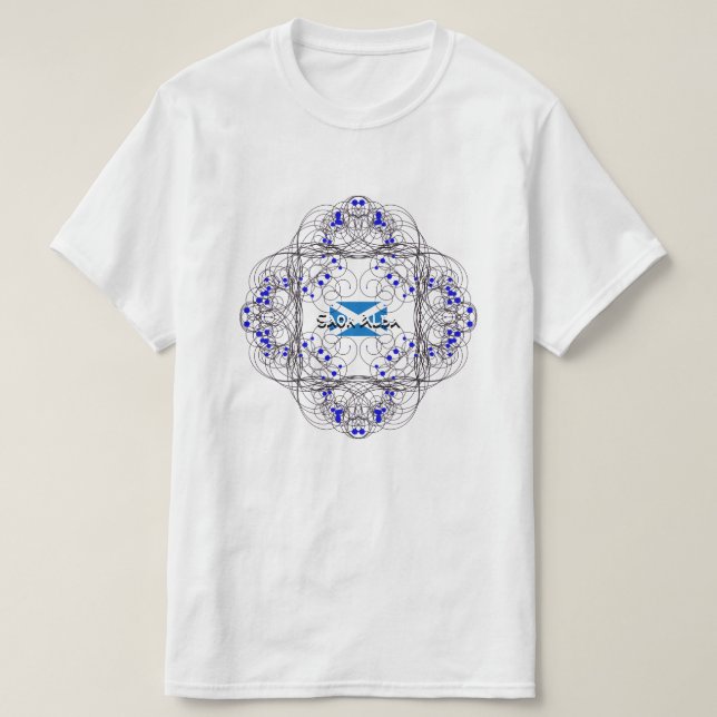 T-shirts Scotland livre Saor gaélico alba (Frente do Design)