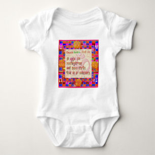 T-shirts Script OmMantra GayatriMantra Sanskrit de Naveen