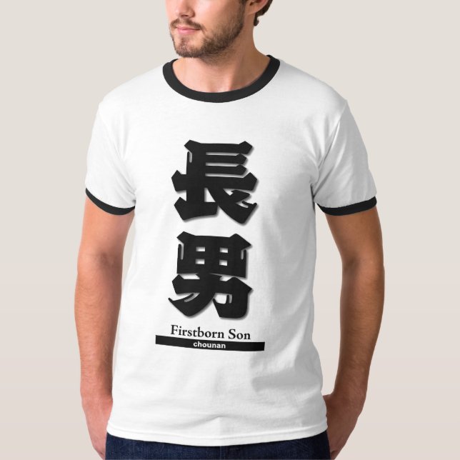 T-shirts Série japonesa do símbolo do Kanji (Frente)