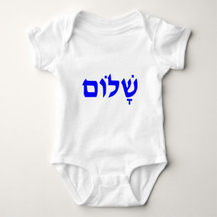 T-shirts Shalom