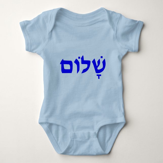 T-shirts Shalom (Frente)