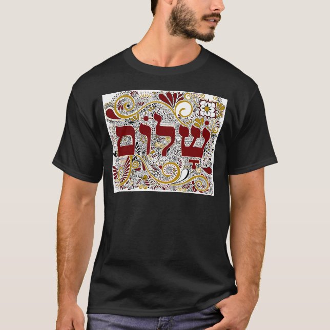 T-shirts Shalom no hebraico (Frente)