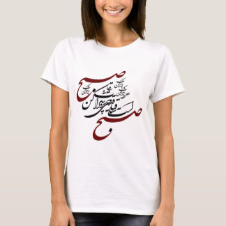 T-shirts Sharab de Ghadahi Por