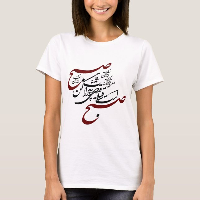 T-shirts Sharab de Ghadahi Por (Frente)