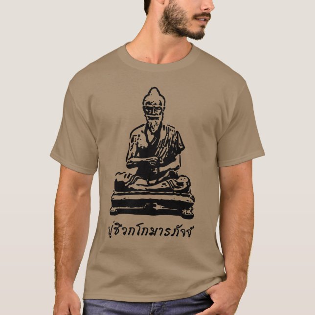 T-shirts Shivago Komarpaj Buddha da Massagem Tailandesa (Frente)