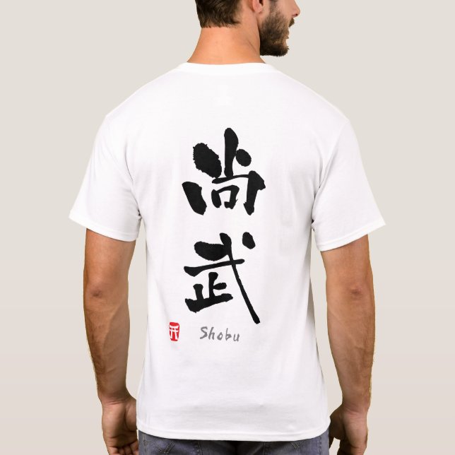 T-shirts 'Shobu' KANJI (Termos Budo) (Verso)