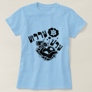 T-shirts SICK BUFFALO Mohammad Khwai Puai em Língua Tailan