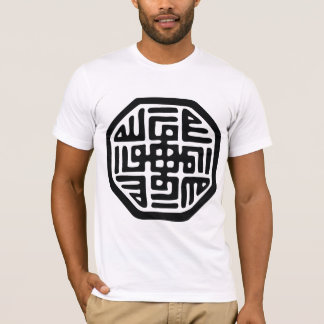 T-shirts simbol sufi espiritual