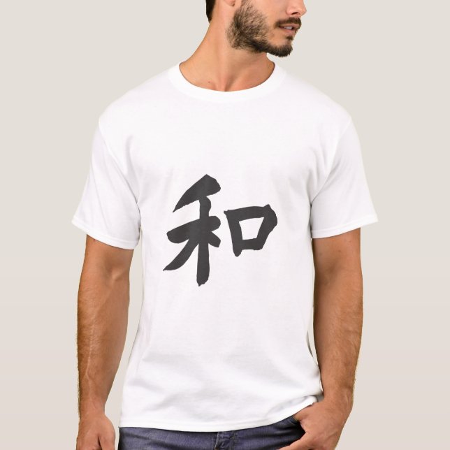 T-shirts Símbolo de Harmonia - seu texto (Frente)