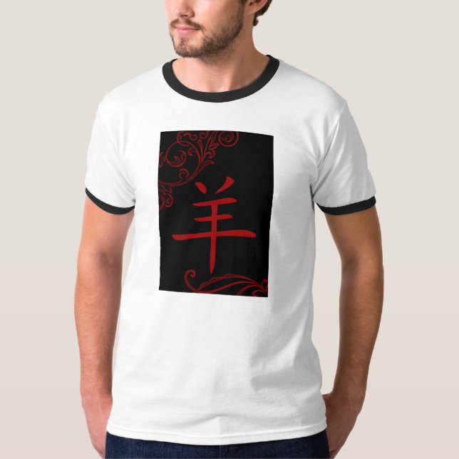 T-shirts símbolo de ovelha chinês (florescer) (Frente)