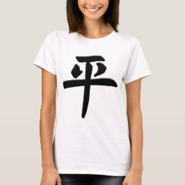 T-shirts Símbolo de paz japonês em Kanji