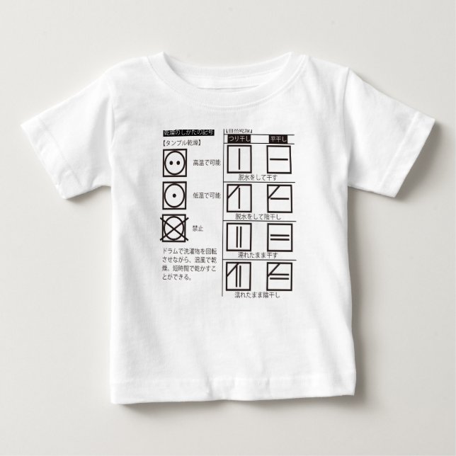 T-shirts Símbolo de secagem (Frente)