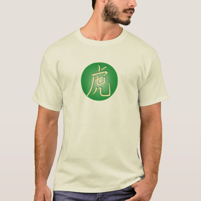 T-shirts Símbolos do Tigre (Frente)