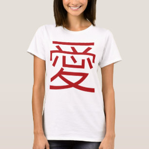 T-shirts Simples Moderno Oriental Kanji Red Love Ai Chinês