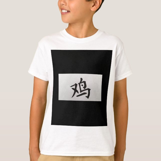 T-shirts Sinal de zodíaco chinês Negro rooster (Frente)