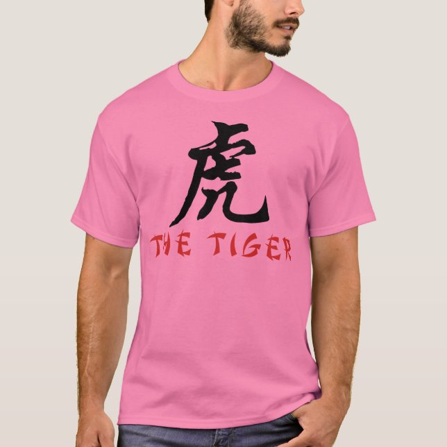 T-shirts Sinal do chinês do tigre (Frente)