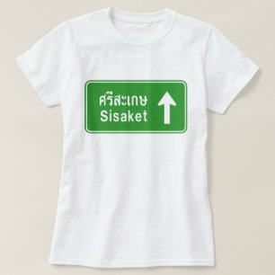 T-shirts Sisaket À Frente ⚠ Sinal De Tráfego Rodoviári