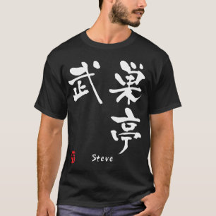 T-shirts Steve