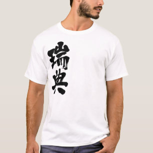 T-shirts Suecia [do Kanji]