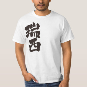 T-shirts Suiça [do Kanji]